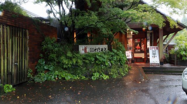Retail in Makizono-cho Takachiho, Kirishima — photograph 3