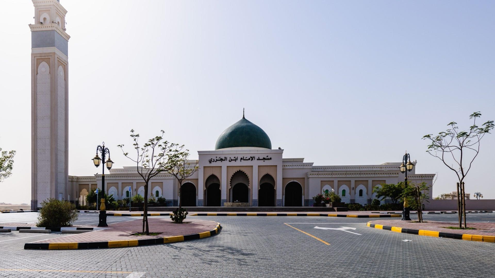 Sharjah City Guide