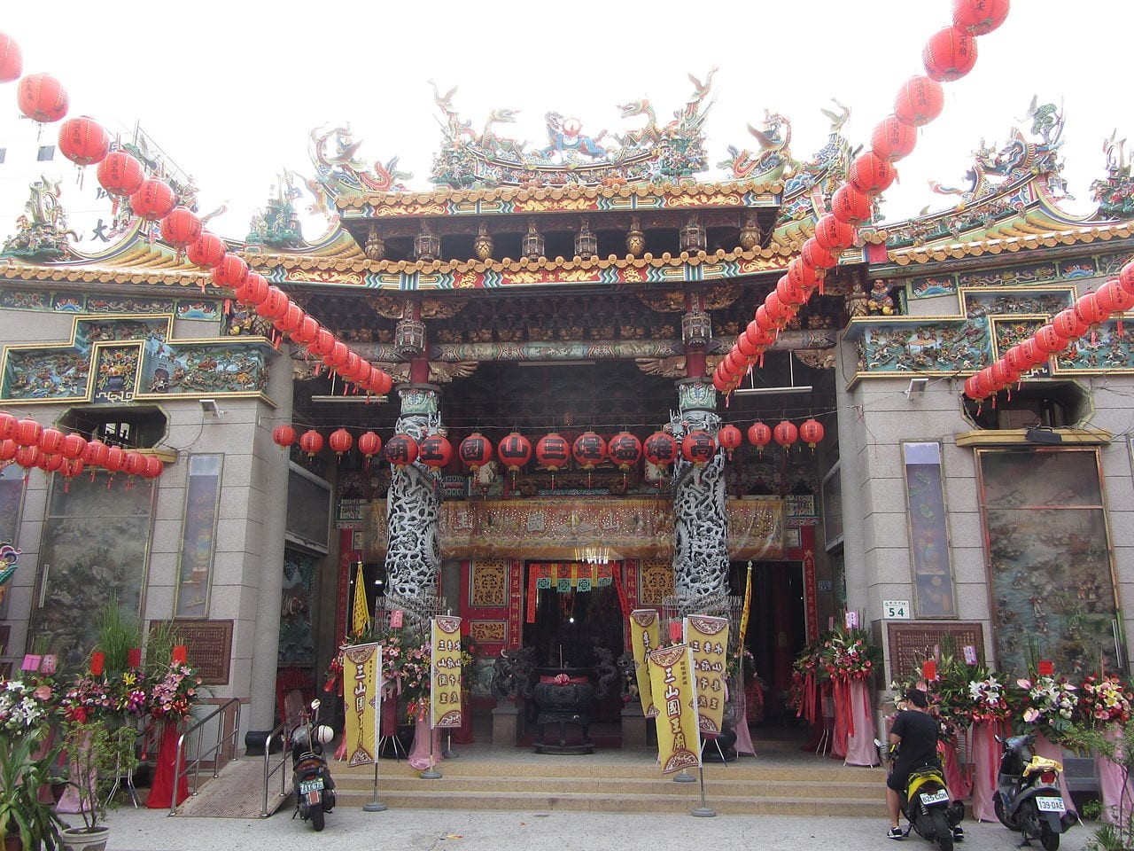 Yancheng