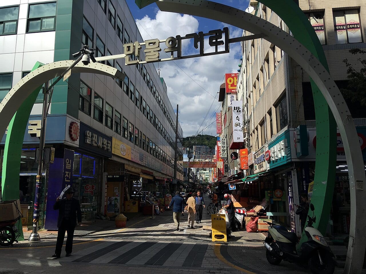 Nampo-dong
